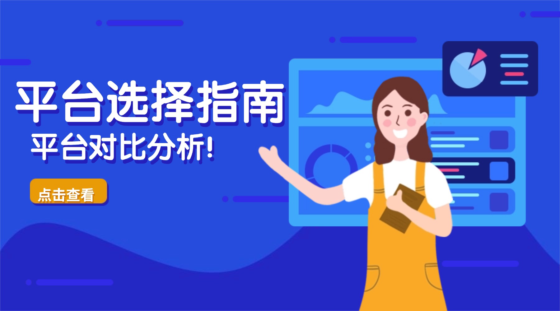 插画问号思考直播专题横版banner (1).jpg