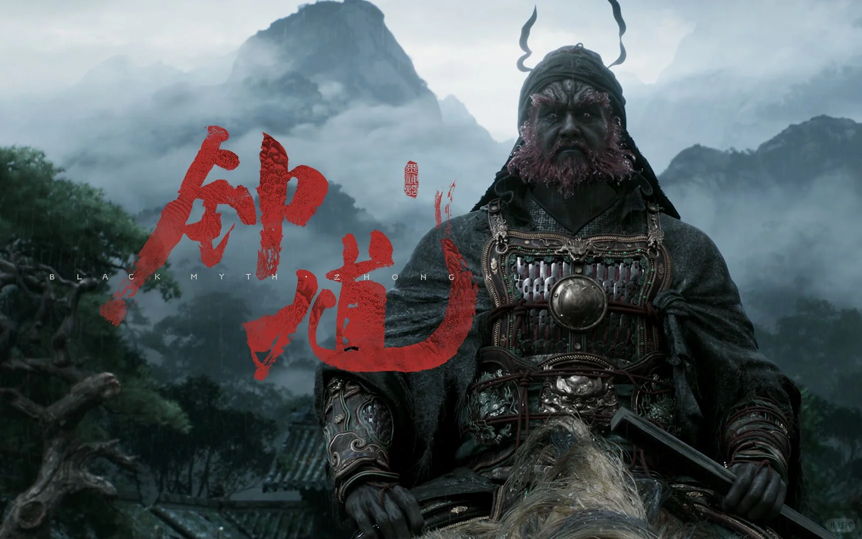 钟馗.png