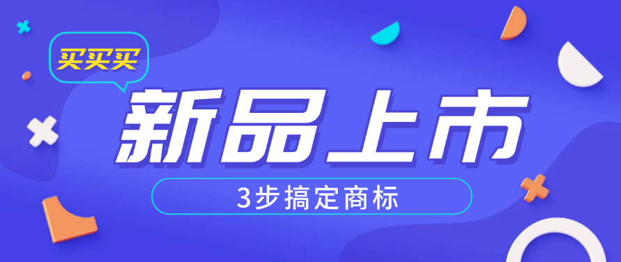 1769060098762082.png 8.20新品.png