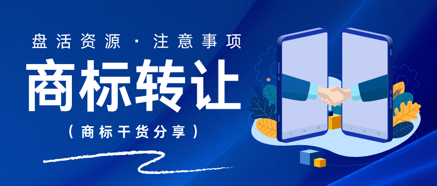 心机商标 (1).png