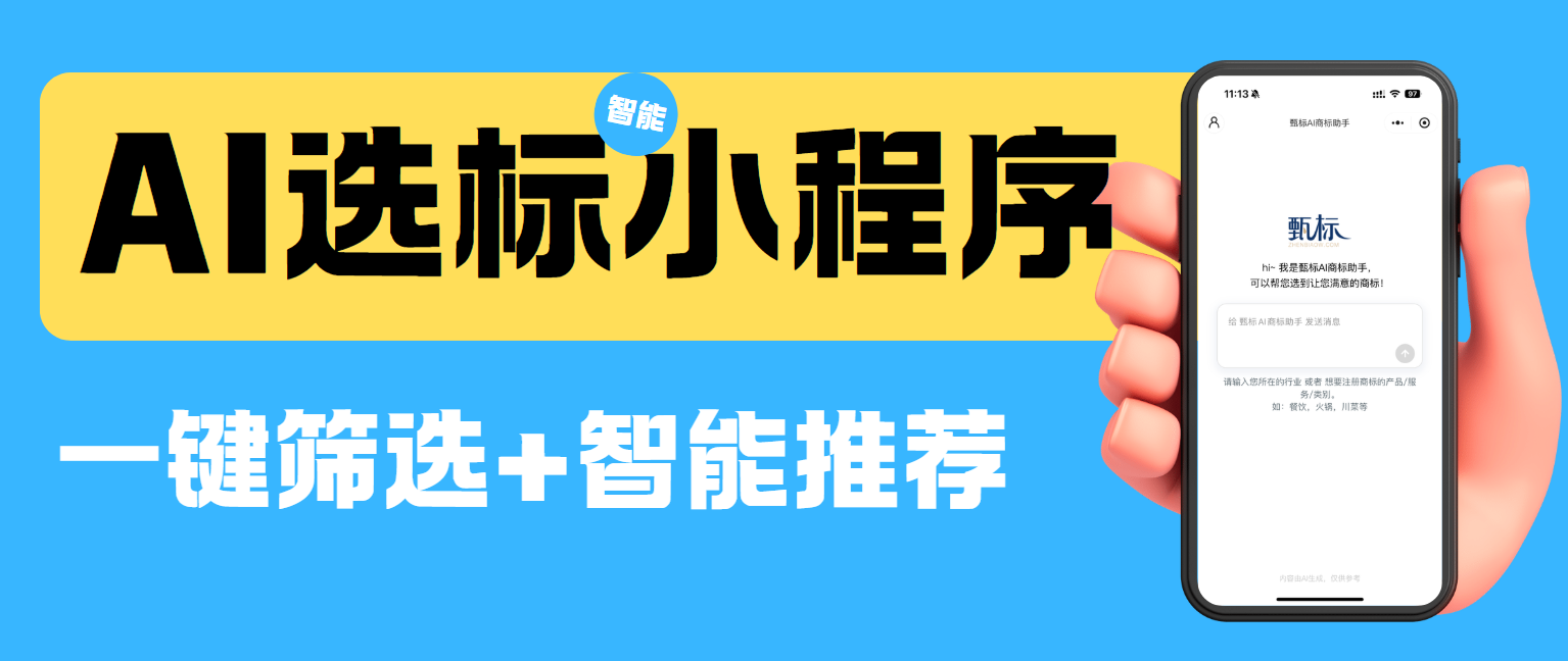 1772603932950542.png image.png