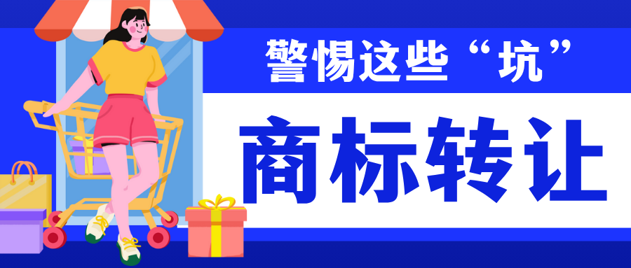 商标注册 (14).png