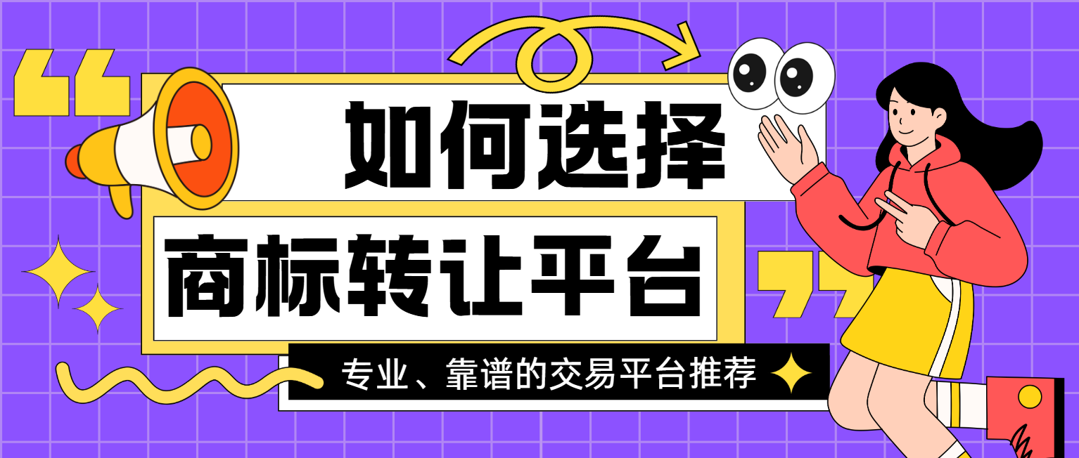 1774245405336679.png 8.25平台.png