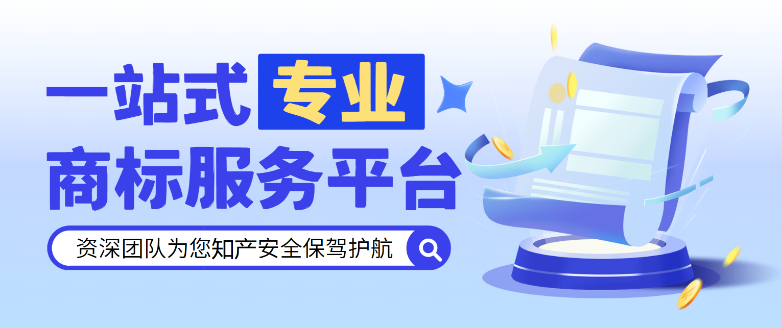 1774849686857605.png 知产.png