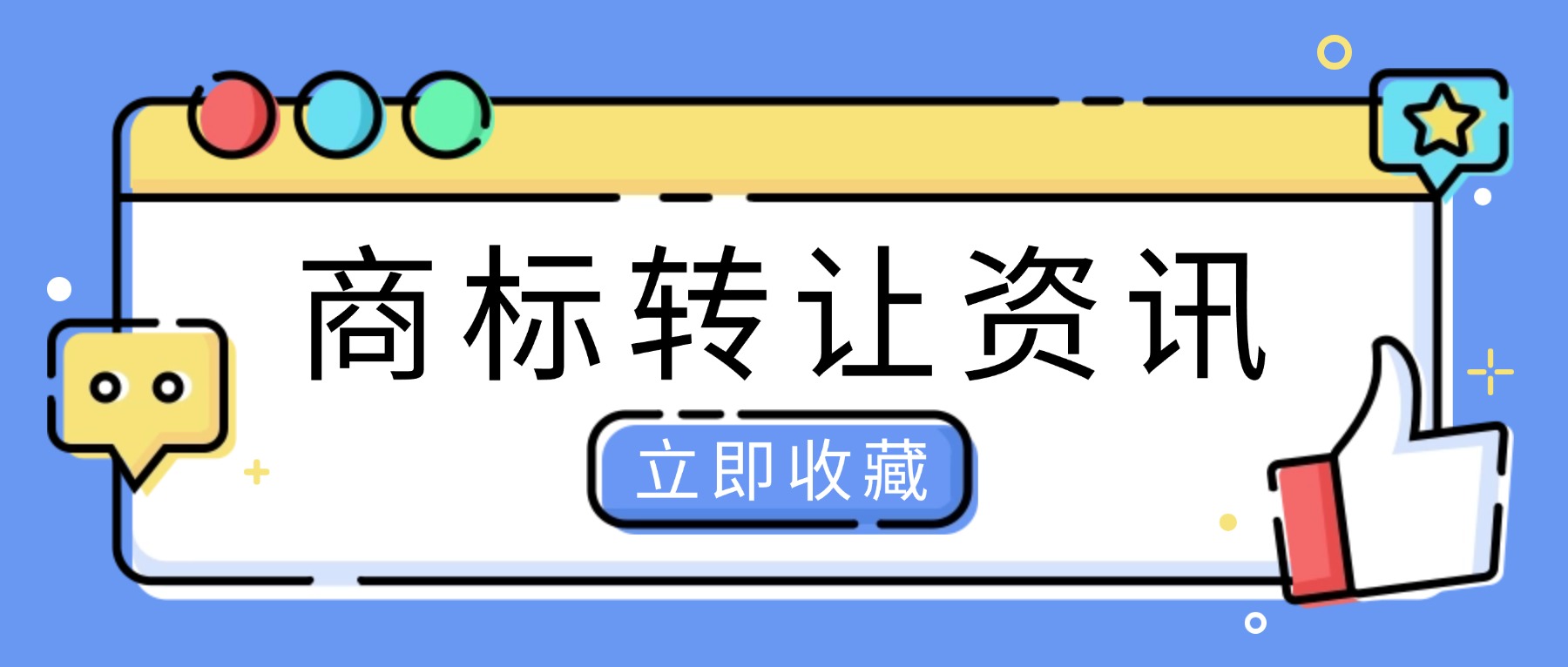 必看大字最新消息重磅公众号首图.jpg