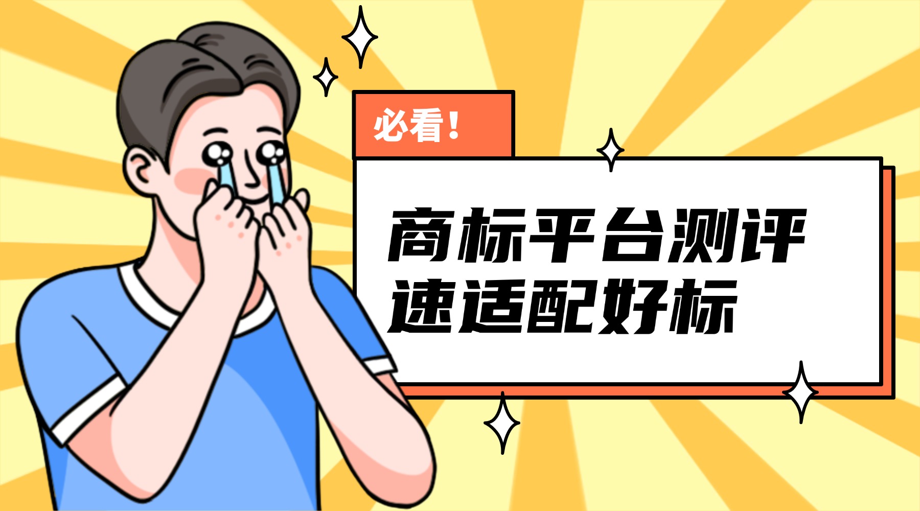 民生政务政策发布融媒体横版banner.jpg