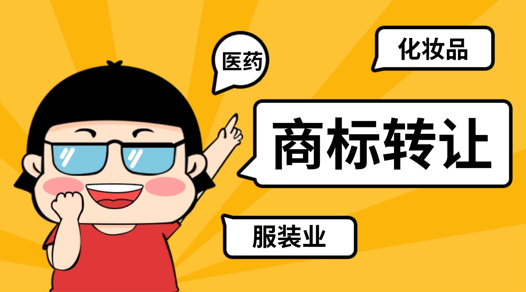 新闻事件社会热点话题横版banner(2).jpg