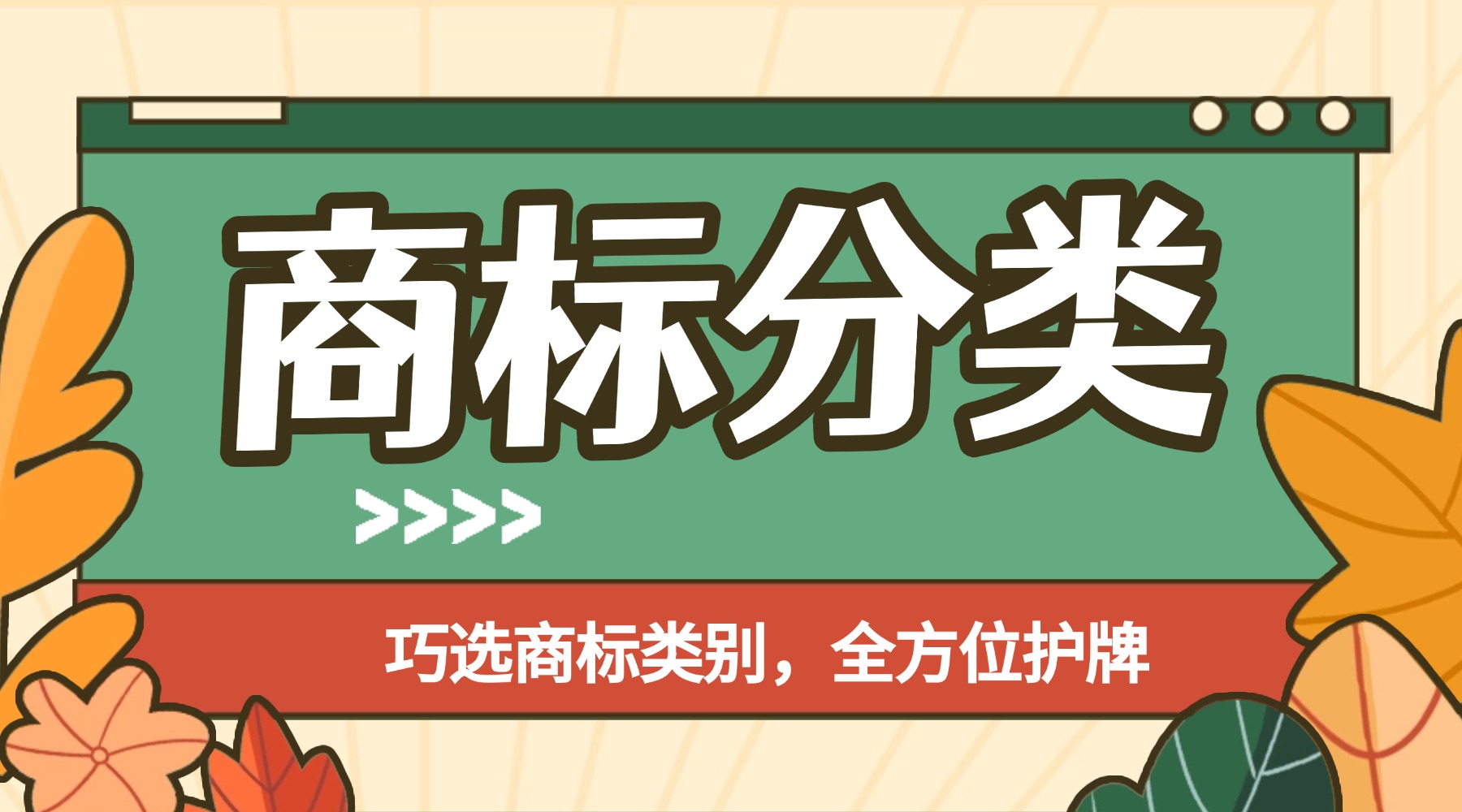 通用10月你好祝福手绘广告banner.jpg