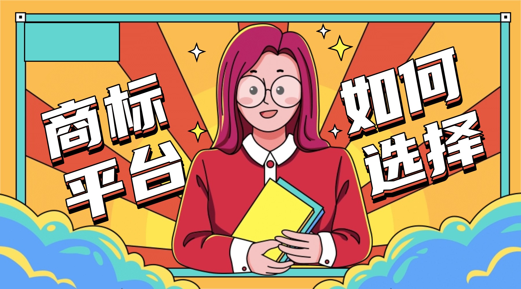 1775530731316965.jpg 名人热点资讯宣传横版海报banner.jpg