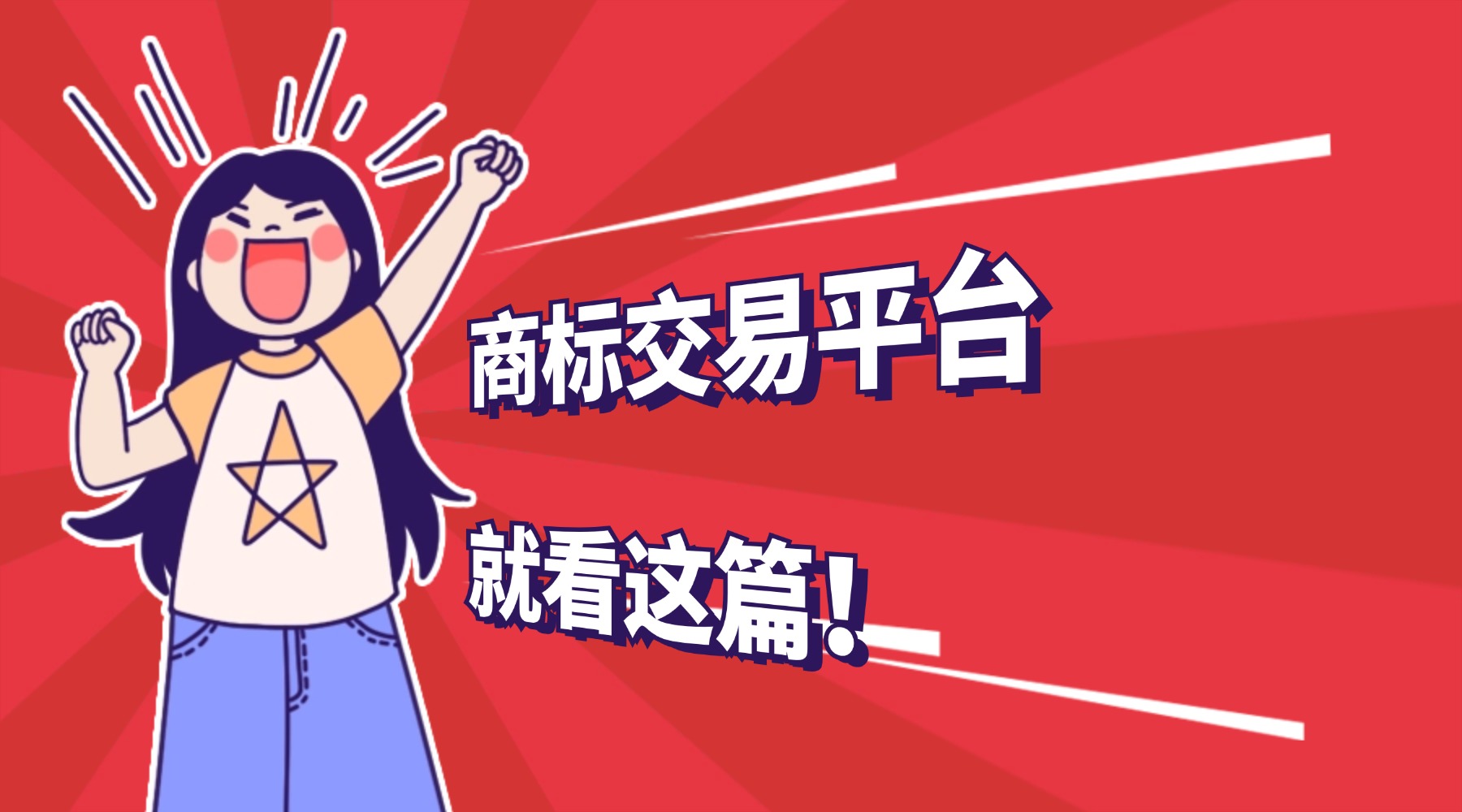 1775617192509561.jpg 民生政策发布资讯融媒体横版banner.jpg