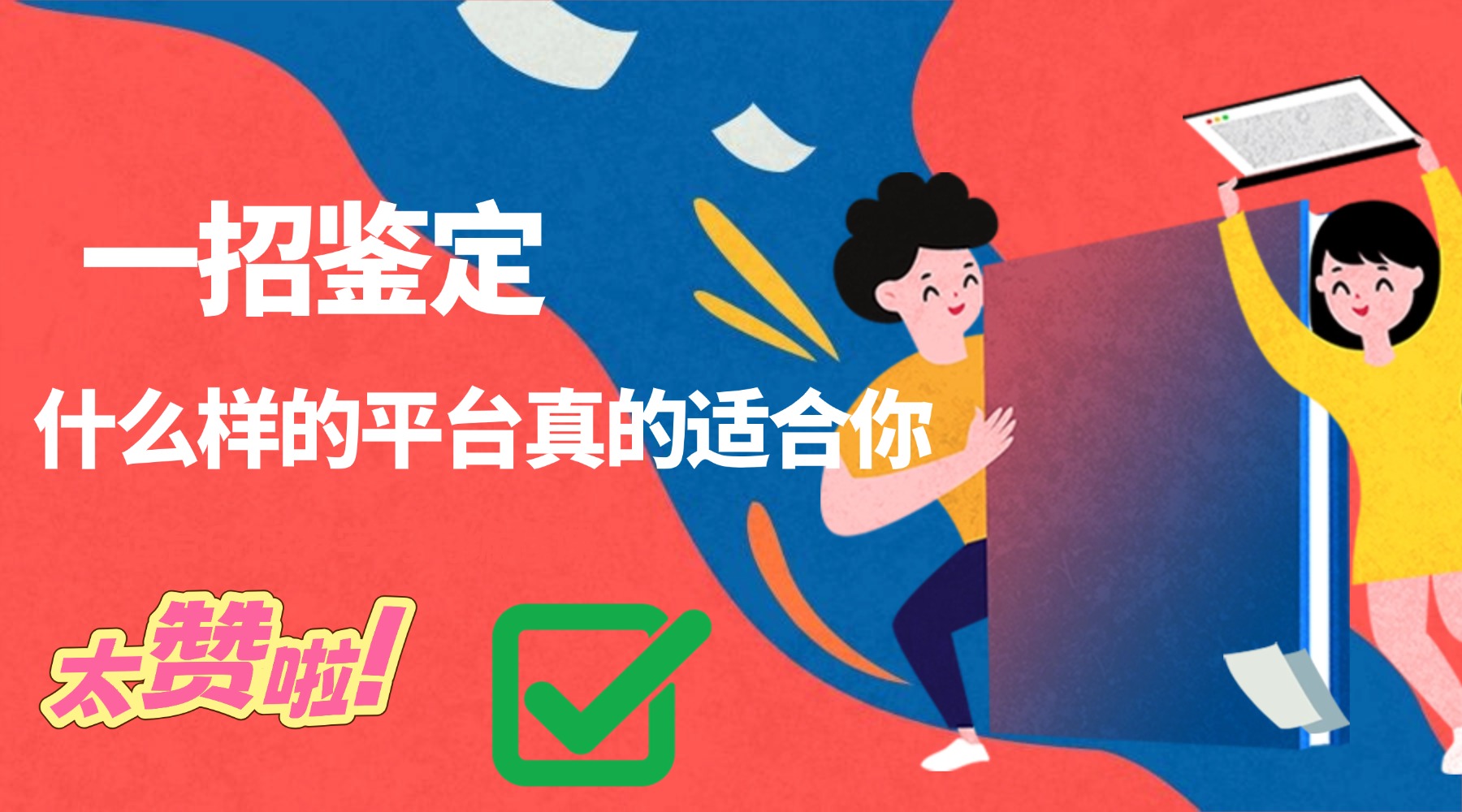 1775617215710643.jpg 设计头条课程封面.jpg