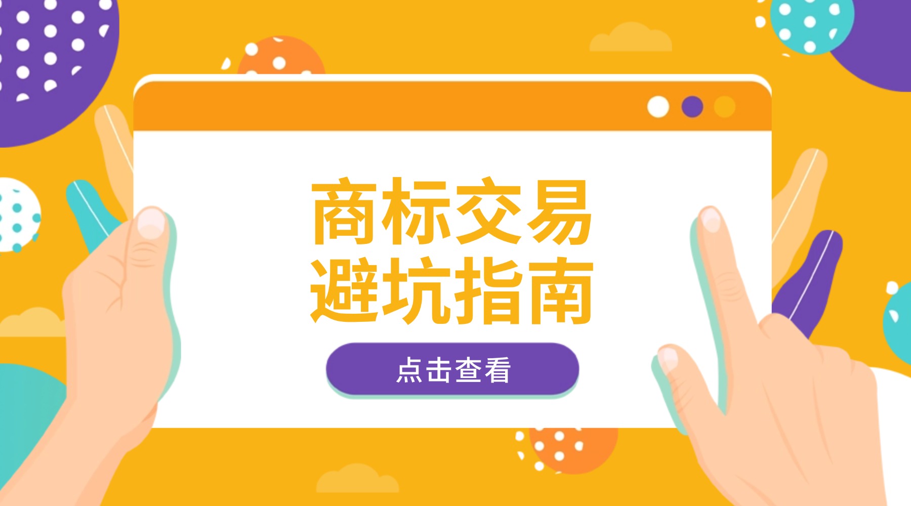 1775802672157872.jpg 客户下单秘诀课程封面.jpg