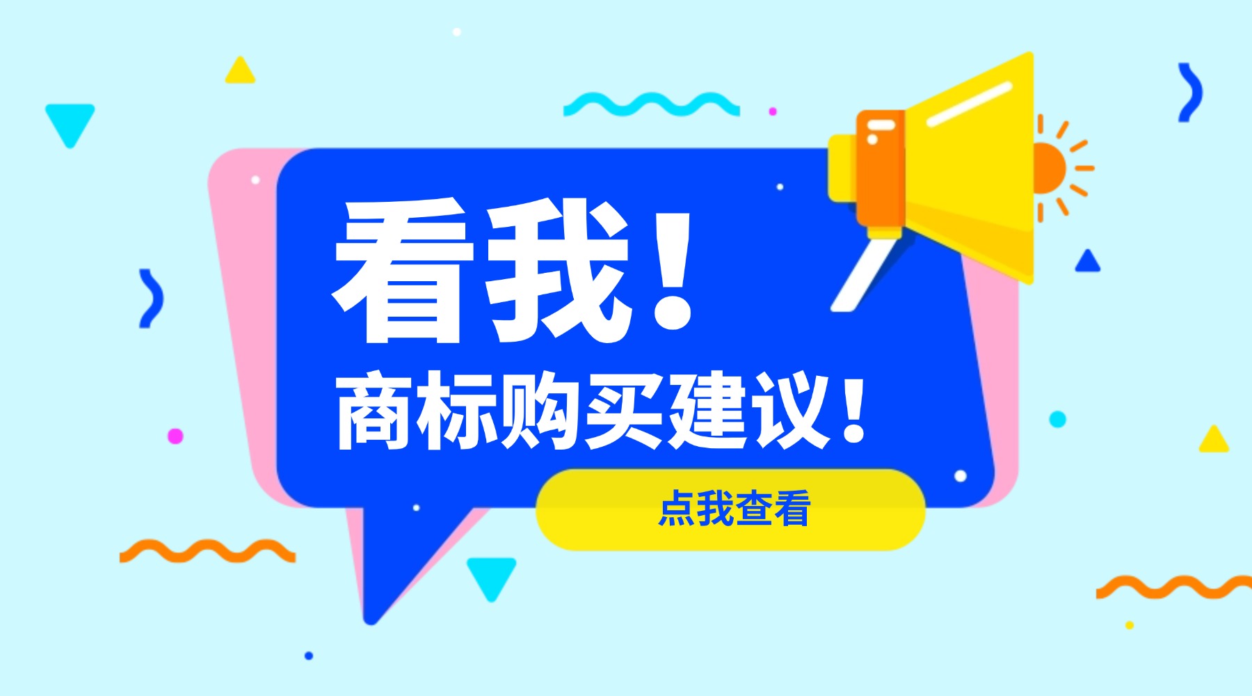 1776048192203308.jpg 促销活动折扣福利扁平卡通横版海报.jpg