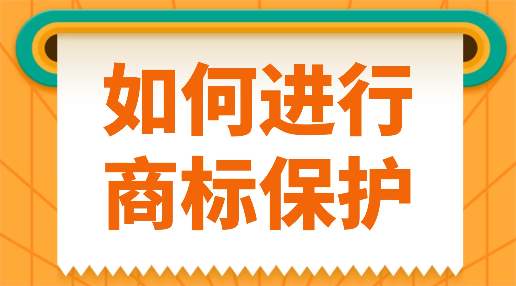教师招聘人才招募banner(2) (1).jpg