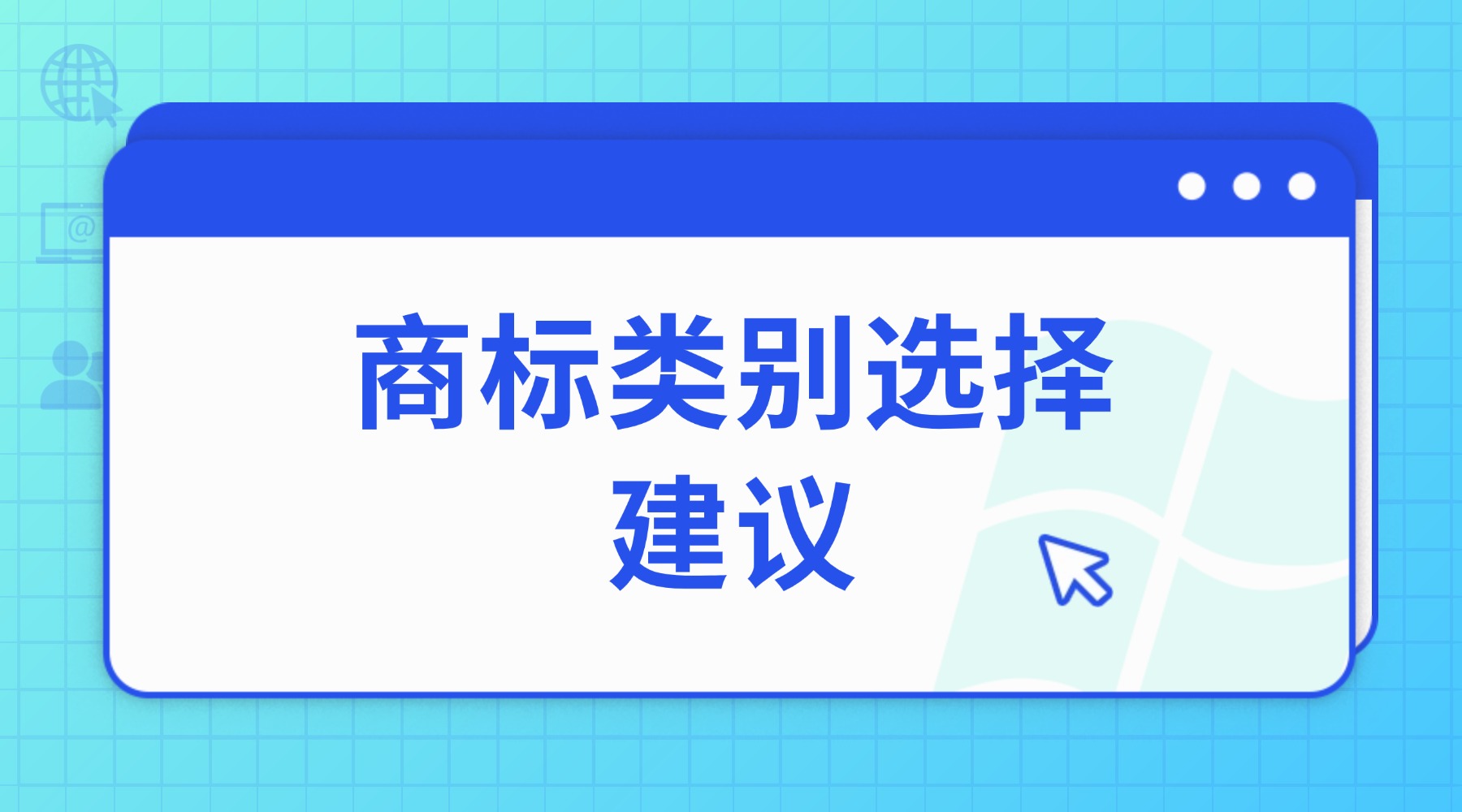 互联网行业资讯IT科技横版banner.jpg