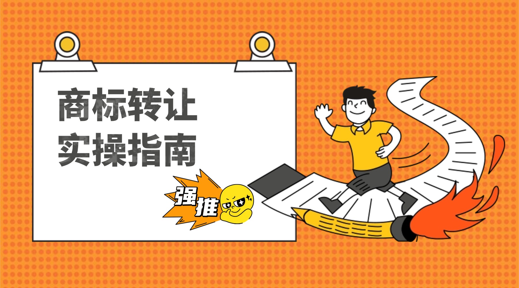 1776230433705803.jpg 名师定制高考培优班课程封面.jpg