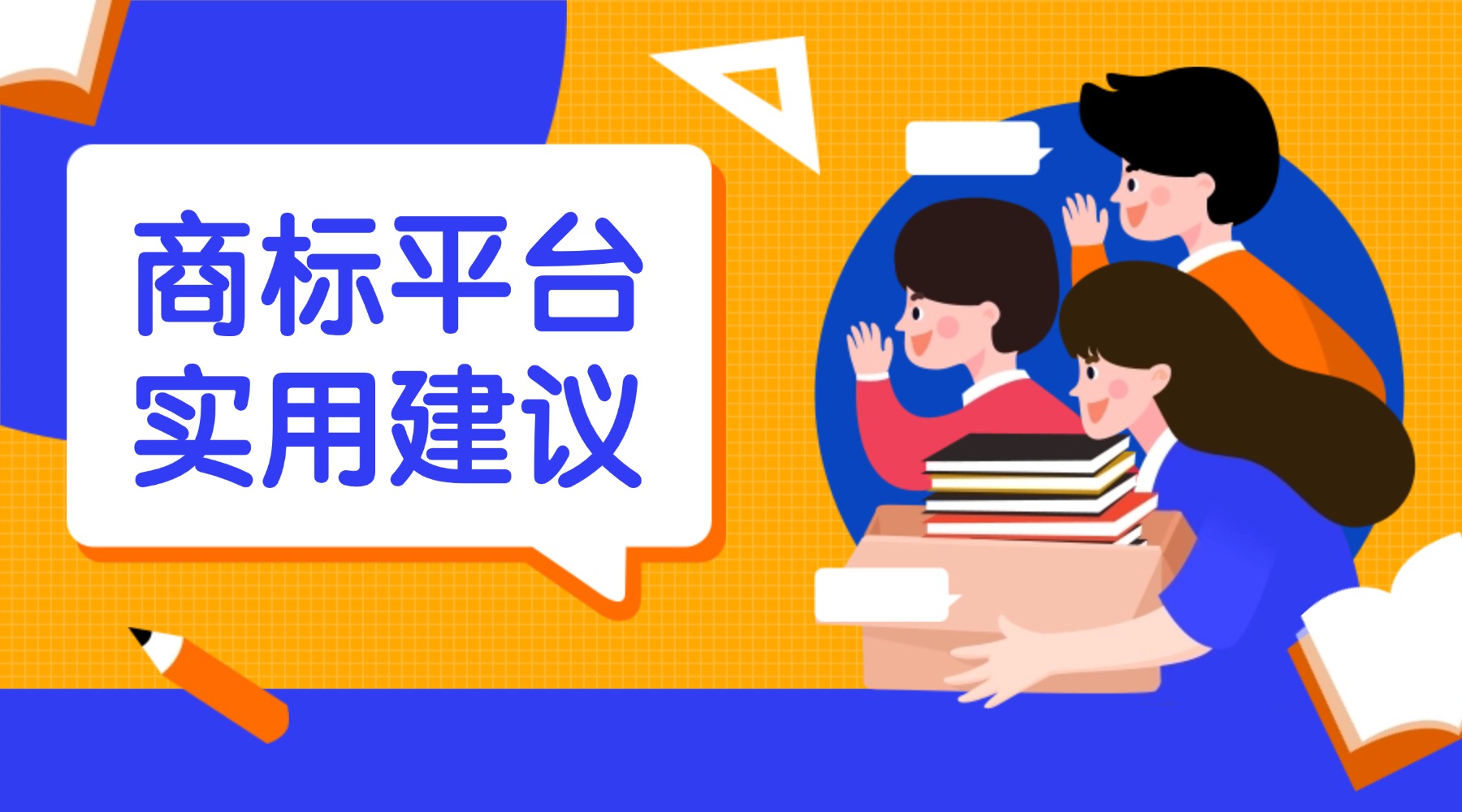 1776230446307998.jpg 期末考试__奋斗海报banner.jpg