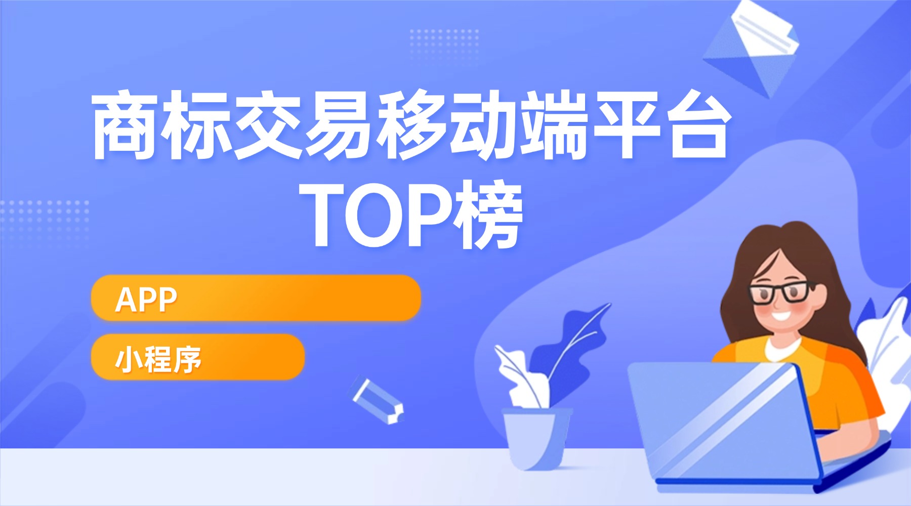 1776316417773190.jpg 简约扁平招生直播课程封面.jpg