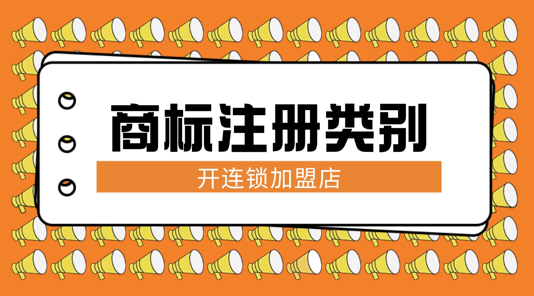 新闻事件社会热点话题横版banner(3).jpg