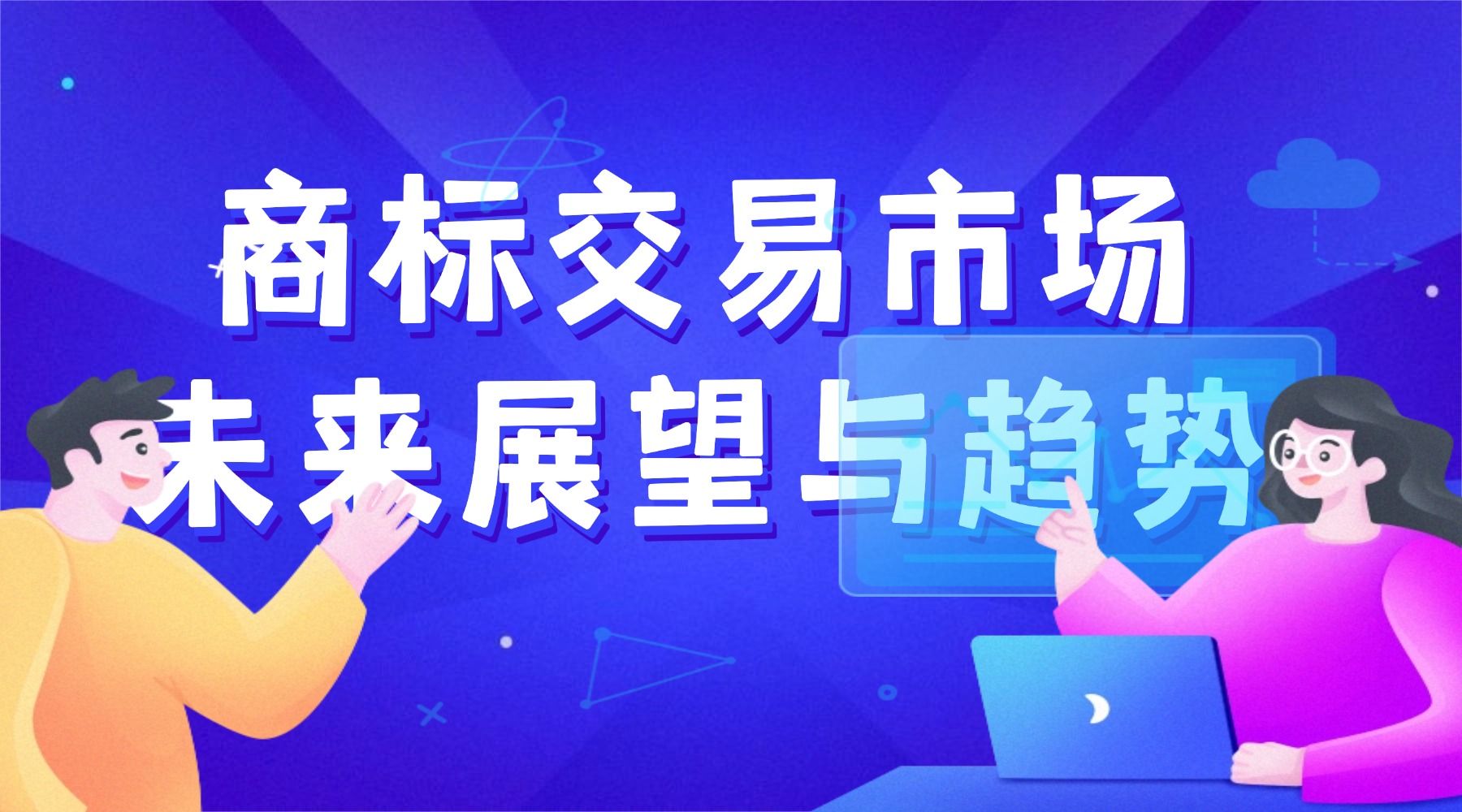 职业培训公务员考试横版广告 (1).jpg