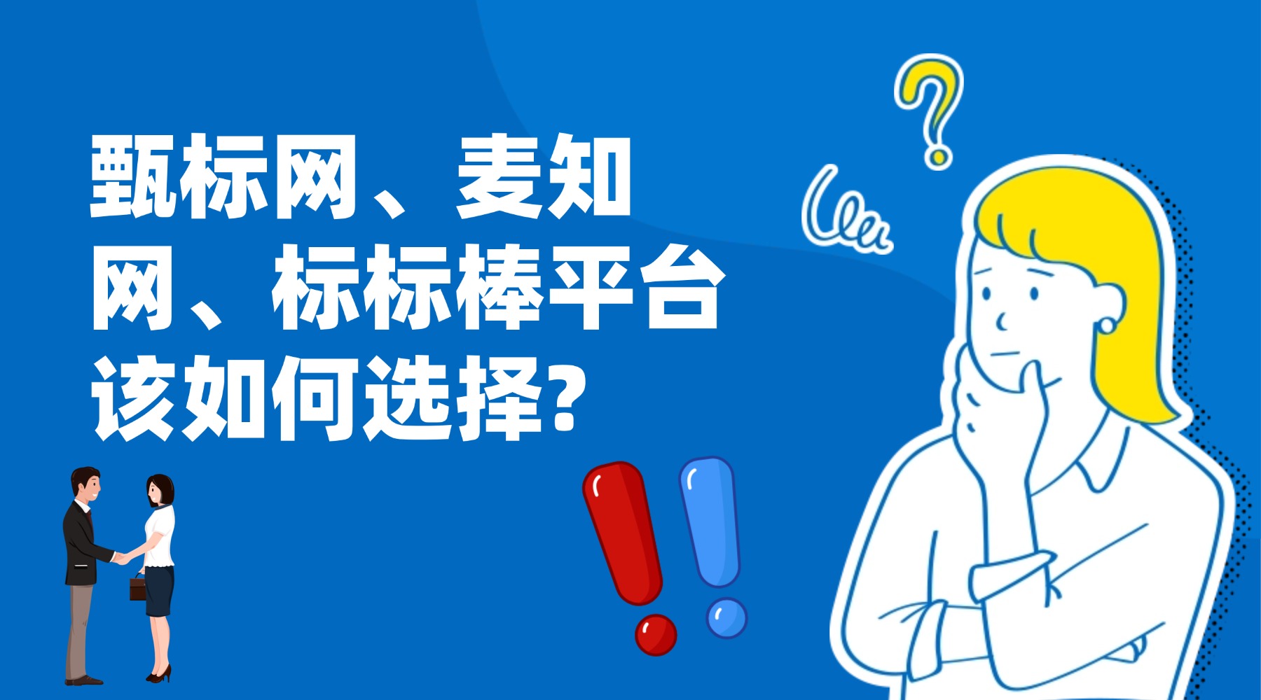 微信运营必备技能课程封面 (1).jpg