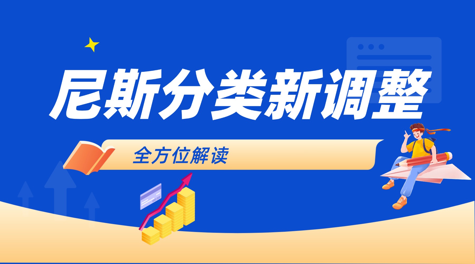 职业培训公务员考试横版广告 (2).jpg