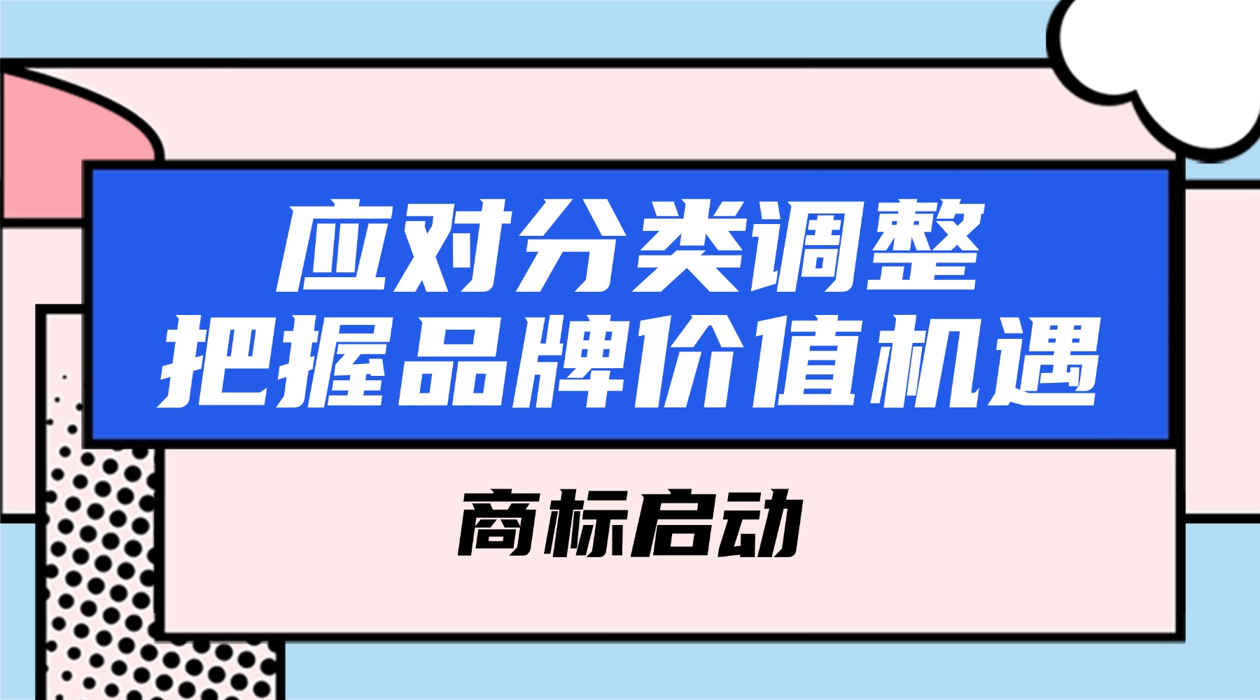 金融政策解读直播课程横版banner(3) (1).jpg