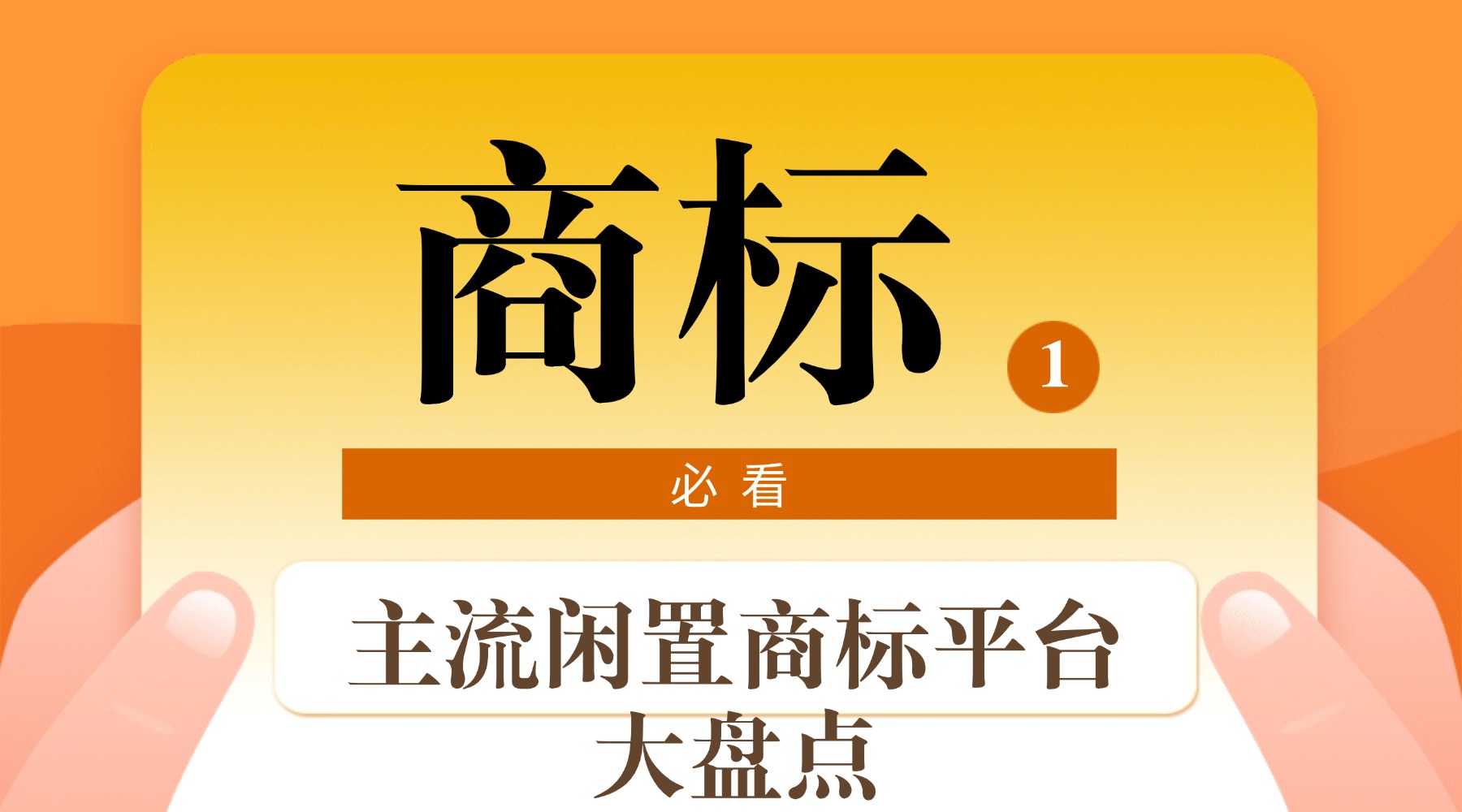 中小学春季直播课政治课程封面.jpg