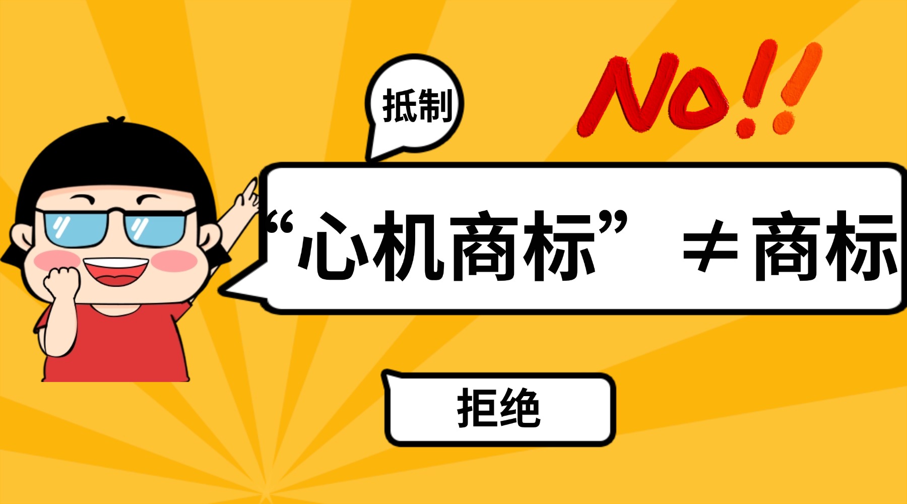 新闻事件社会热点话题横版banner(4).jpg