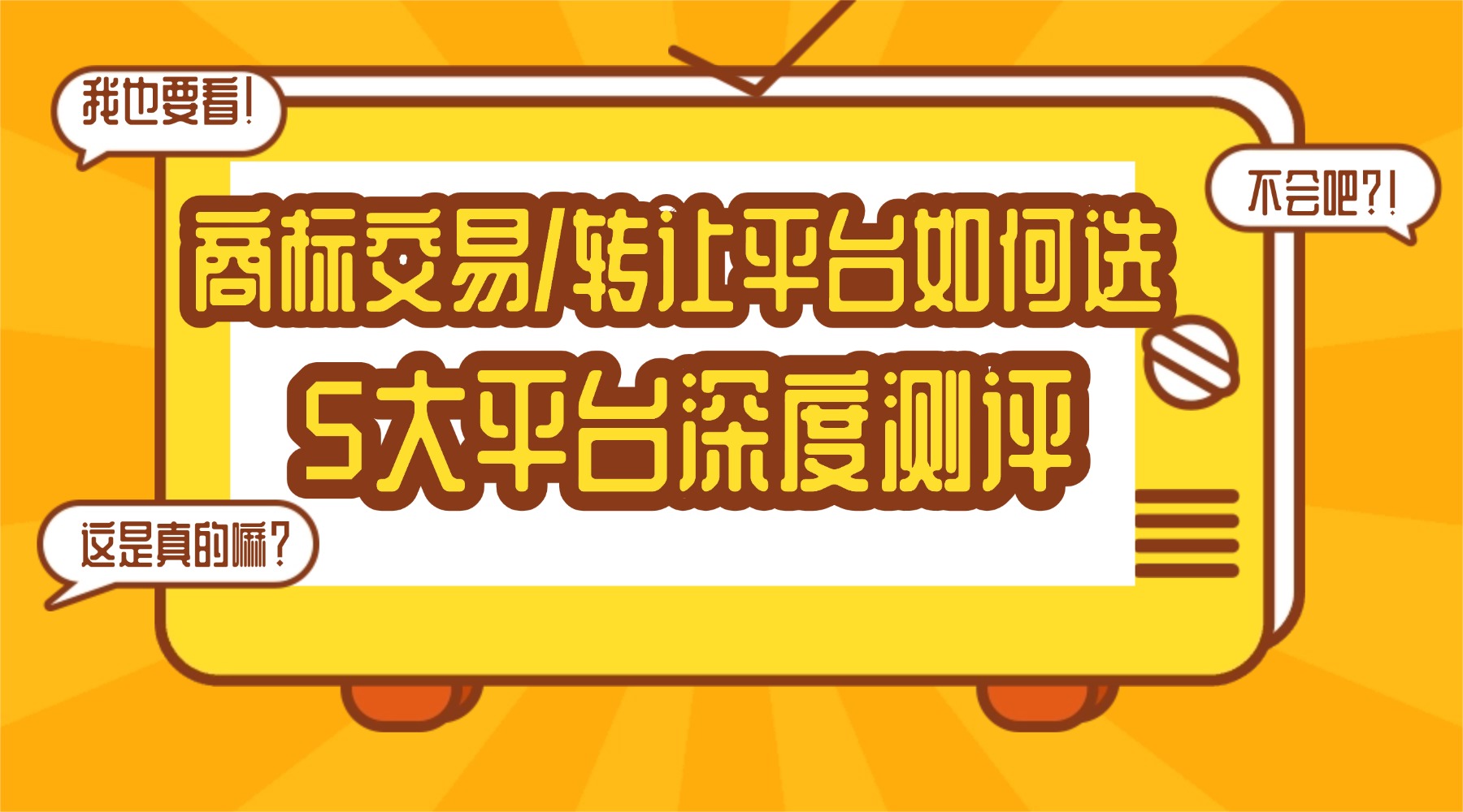 震惊几亿人疫苗造假横版海报.jpg