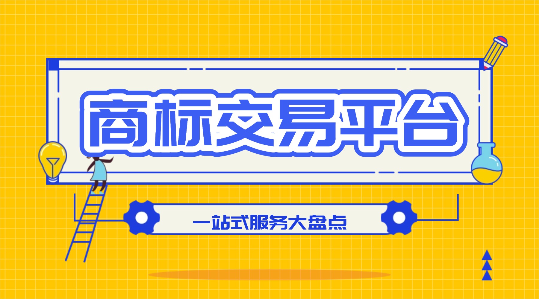 雅思英语培训班简约横版banner (2).jpg