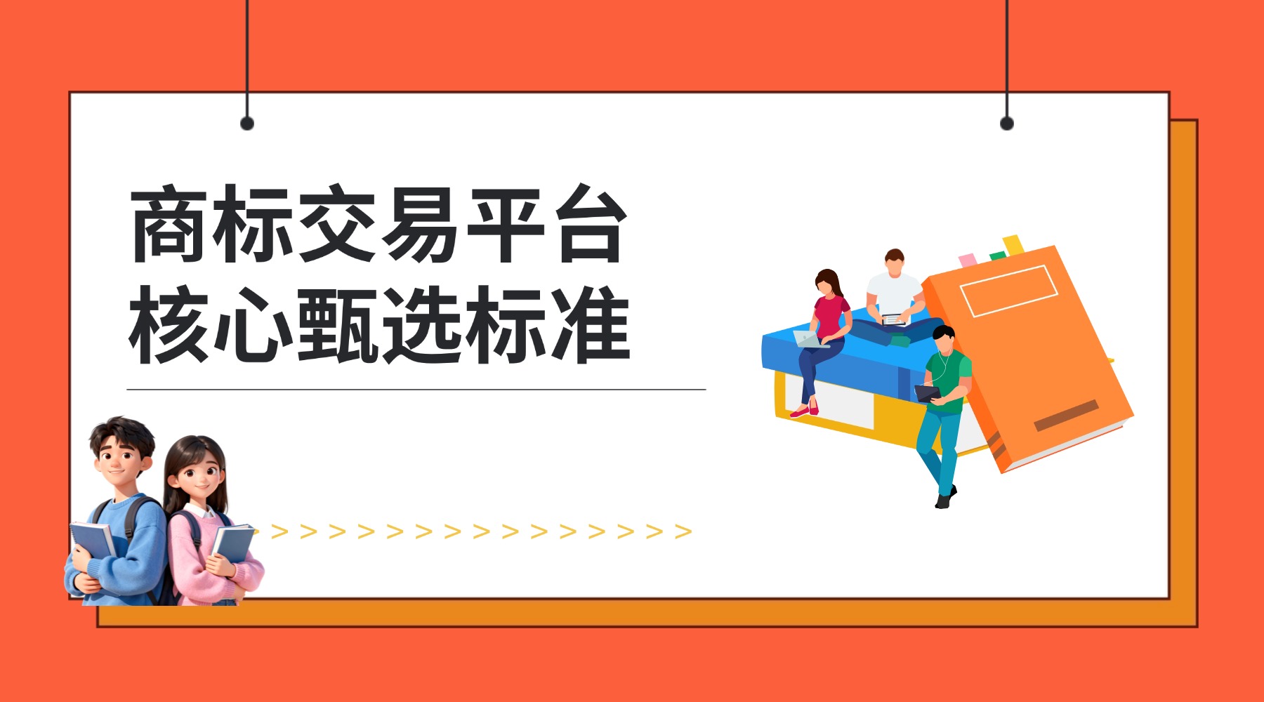 雅思英语培训班简约横版banner (1).jpg