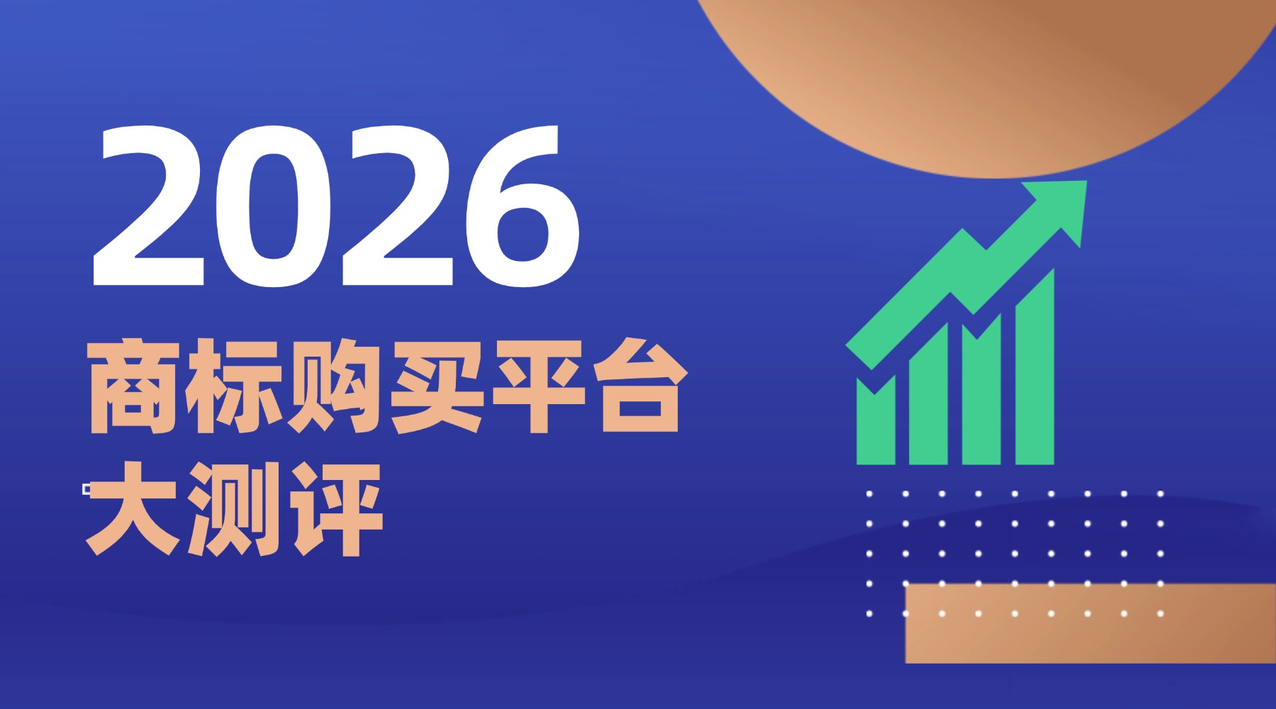 社会热点事件新闻融媒体横版banner.jpg