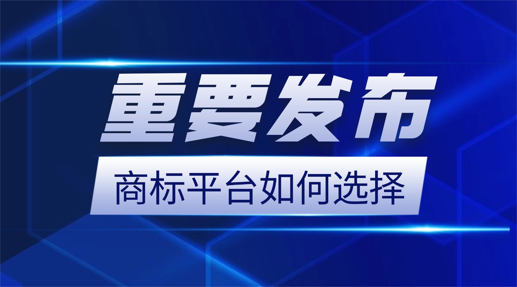 社会热点事件新闻融媒体横版banner (1).jpg