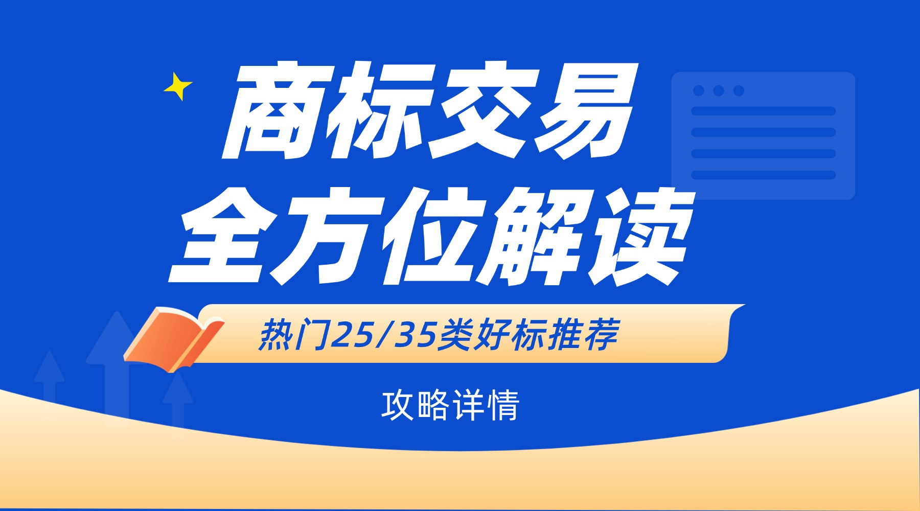 职业培训公务员考试横版广告(2).jpg
