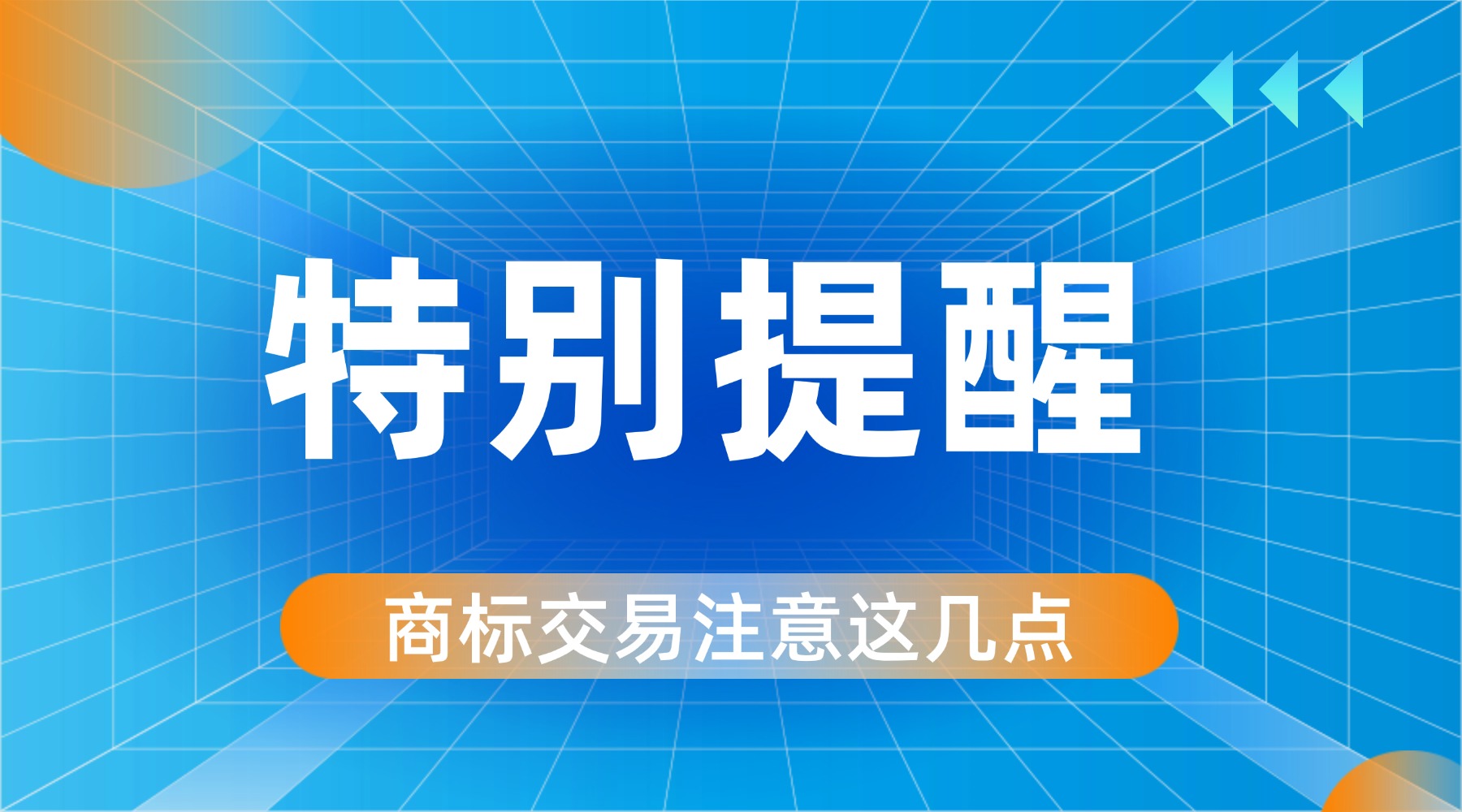 最新社会新闻热点重磅消息解读资讯通知公众号banner.jpg