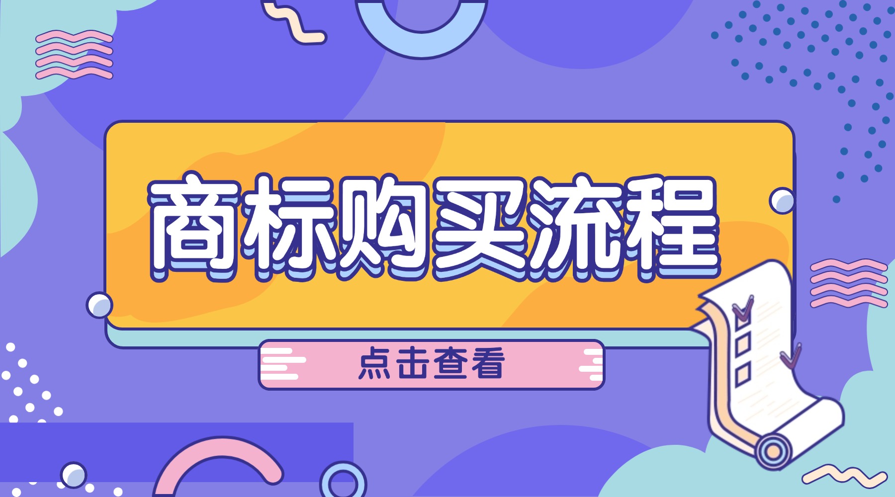 融媒体人社劳动关系办事指南广告banner.jpg
