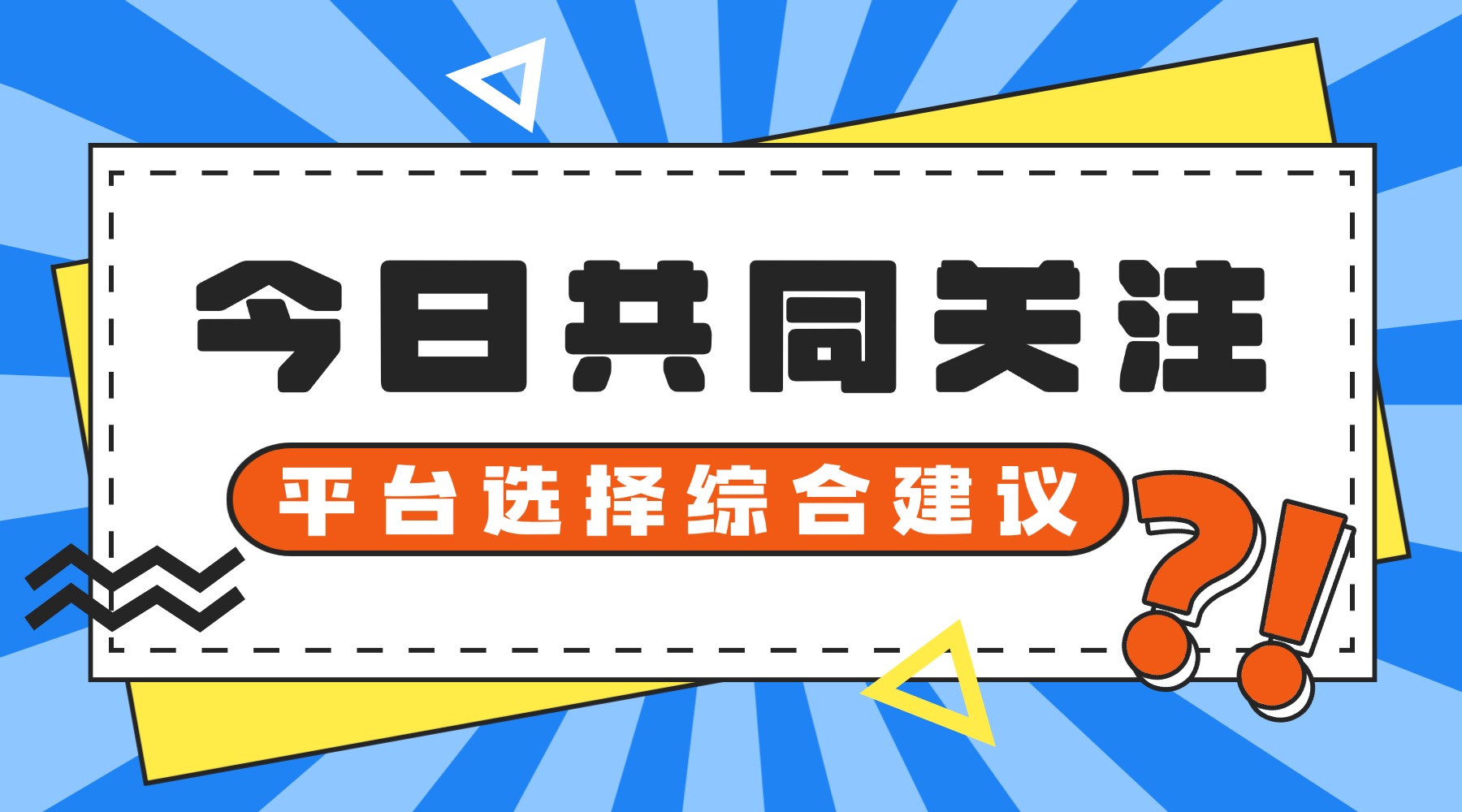 1778653850286041.jpg 知识产权科普教育简约海报(3) (1).jpg