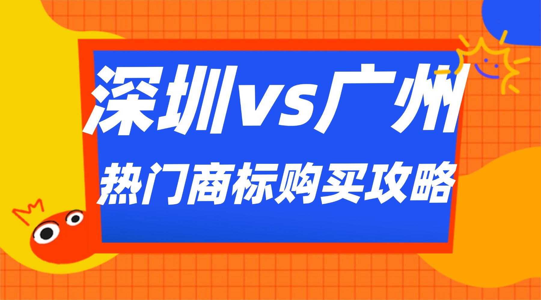 教育政策最新解读政务民生横版海报banner.jpg