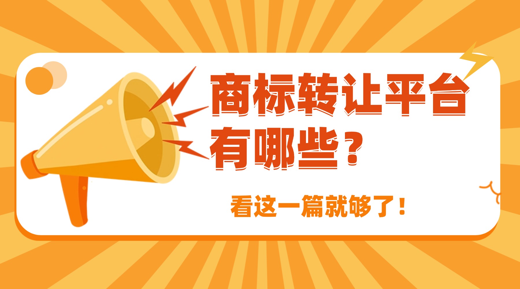 1778828999651873.jpg 618年中大促活动福利促销横版海报.jpg