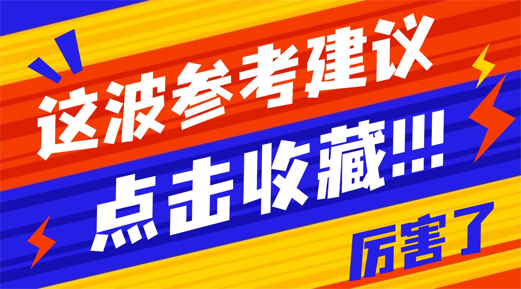 1778829054280526.jpg 社会热点事件新闻横版banner.jpg