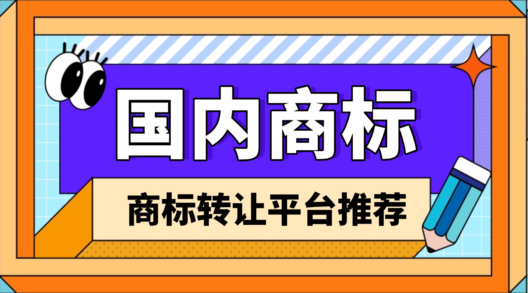 卡通人社社保政策解读融媒体banner(2).jpg