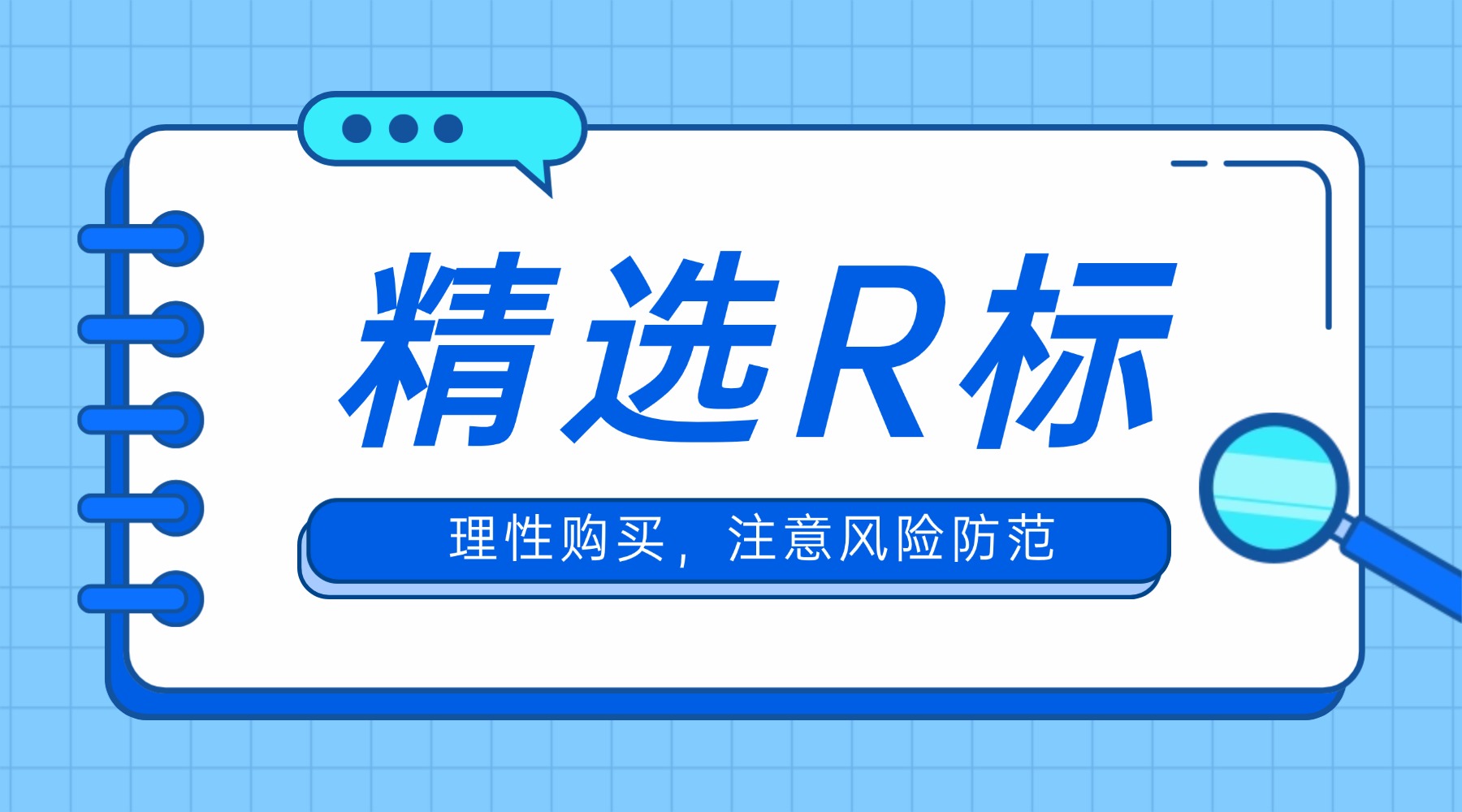 1779093421979532.jpg 每日精选好课_广告banner(2) (1).jpg
