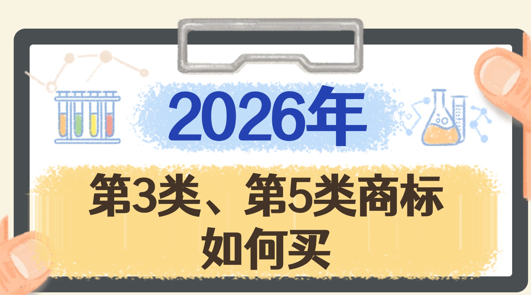 政务政策民生措施融媒体横版banner(2) (1).jpg