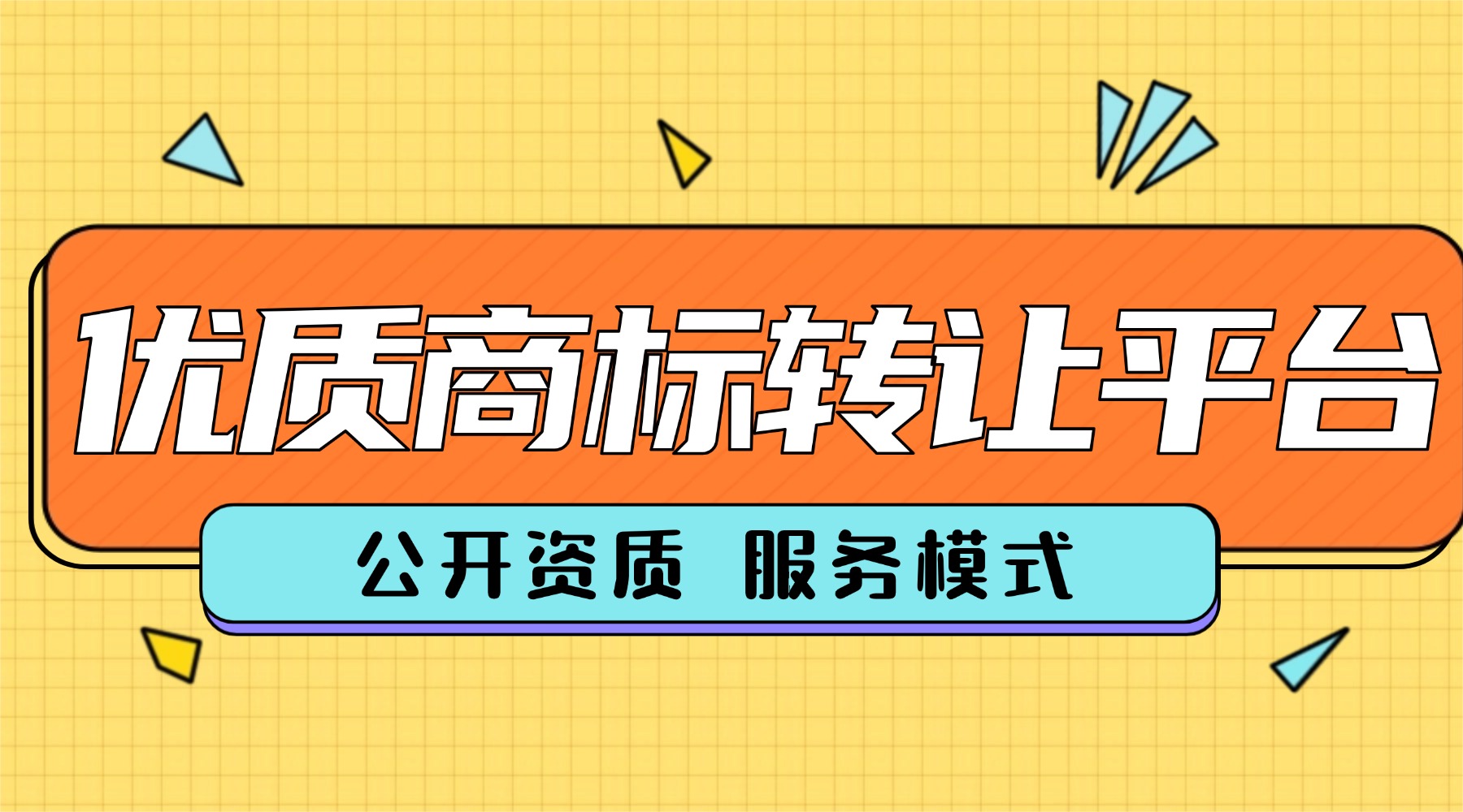 618年中大促活动福利通知横版海报.jpg