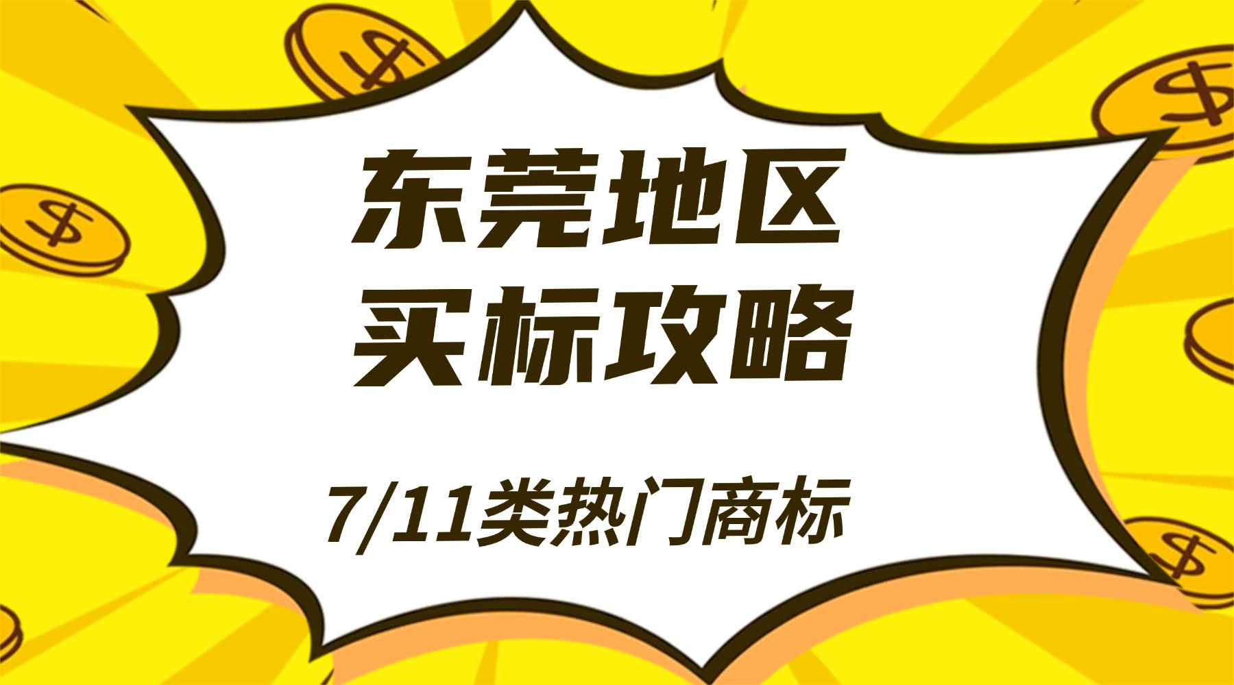 1779264902214606.jpg 618年中大促活动福利通知横版海报 (1).jpg