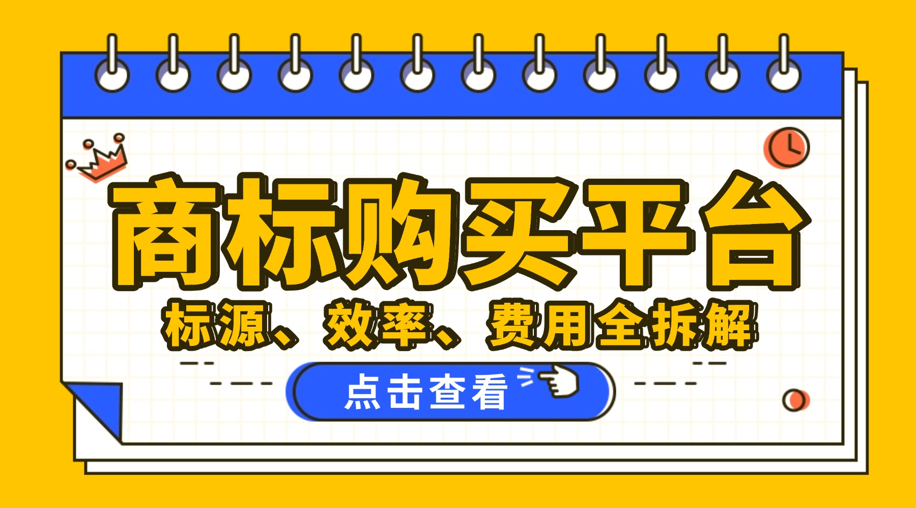 1779348153289550.jpg 雅思英语培训班简约横版banner(2).jpg