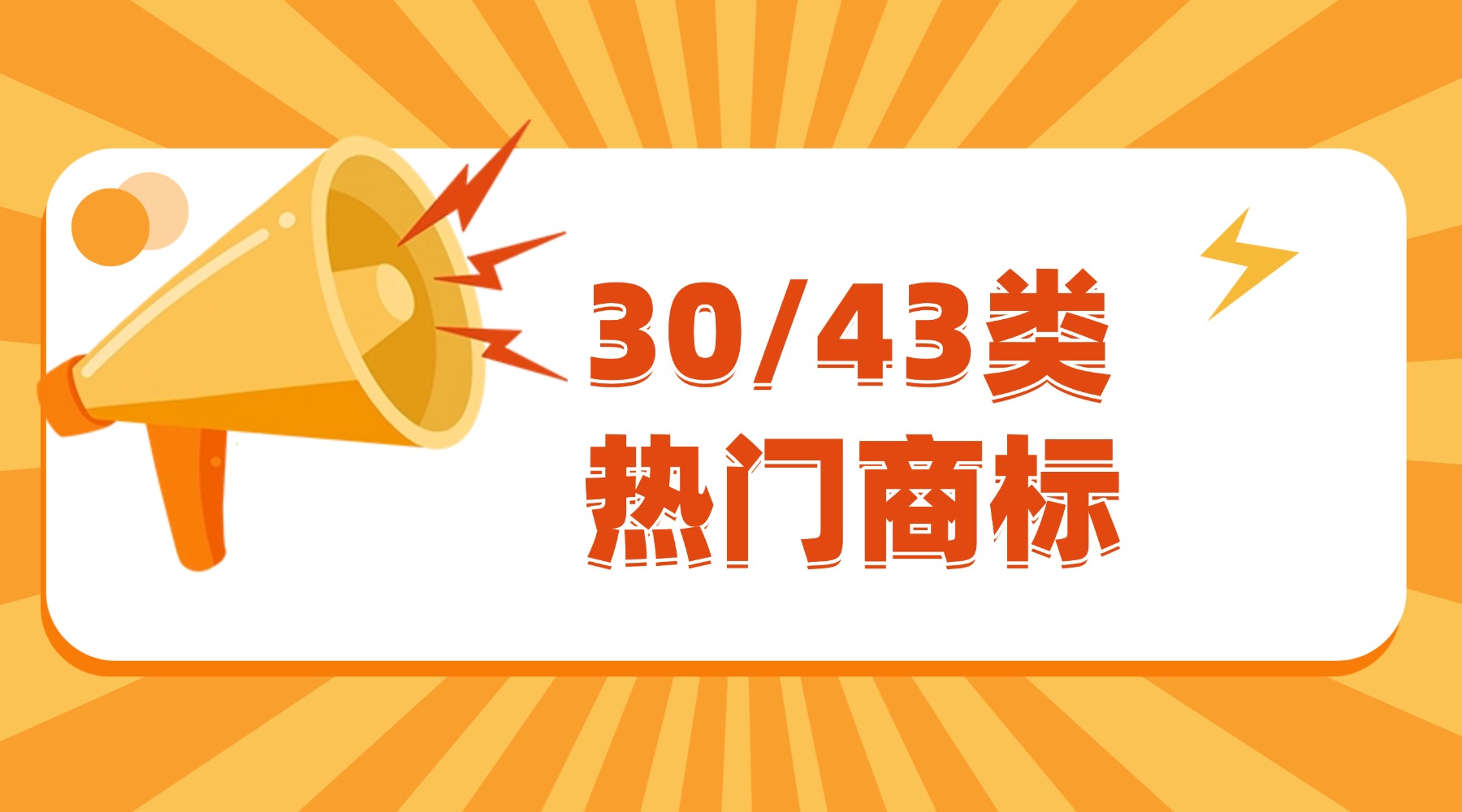 618年中大促活动福利促销横版海报(2).jpg