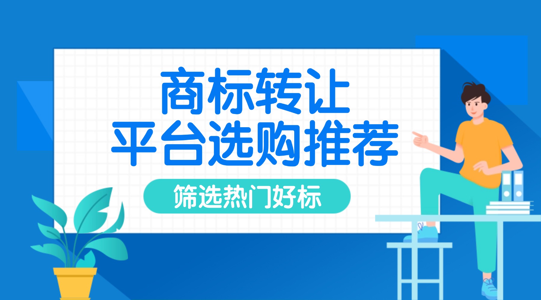 产品技巧课程封面.jpg
