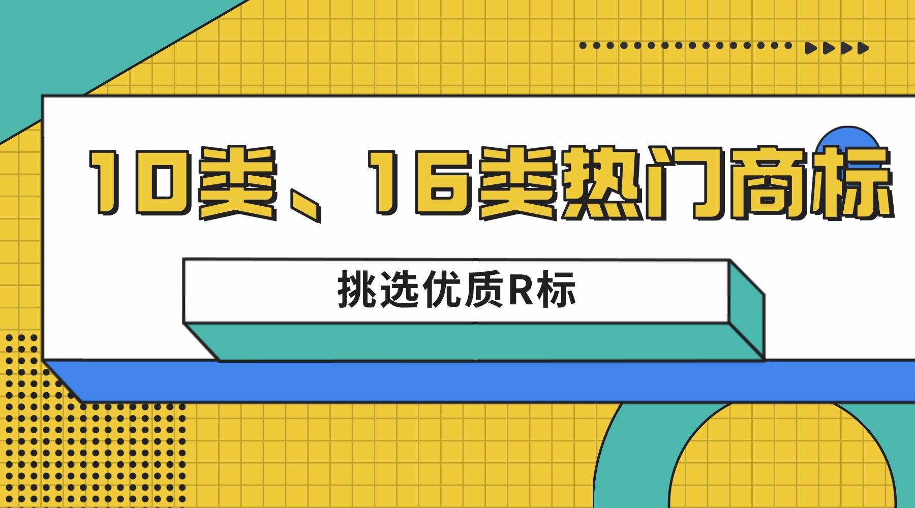 1779697605769627.jpg 新闻事件社会热点话题横版banner(5).jpg